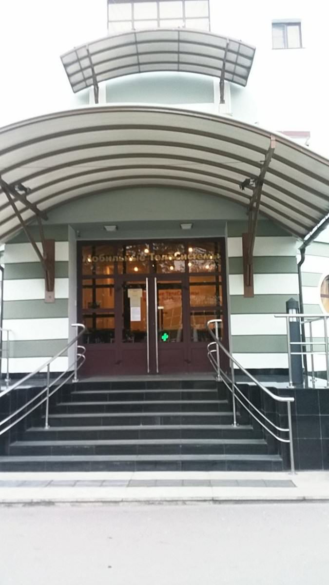 ул. головной офис. мтс офис москва марксистская д 4. москва, ул. воронцовская 5 мтс.