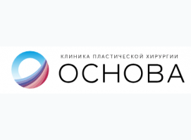 Клиника Основа Клиника Основа