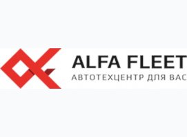 Альфа Флит
