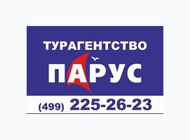 ПАРУС