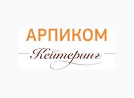 АРПИКОМ-кейтеринг