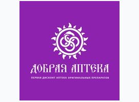 Добрая аптека