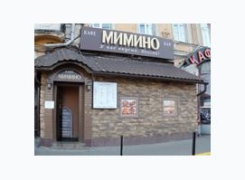 Мимино