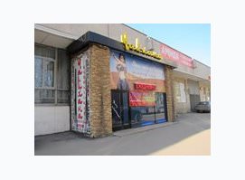 Чайхана