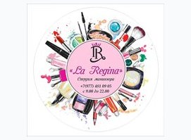 Ла Реджина Ла Реджина