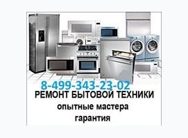 Washing-avt