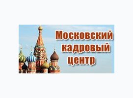 Агентство Срочное трудоустройство