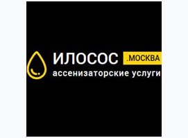 Илосос Москва