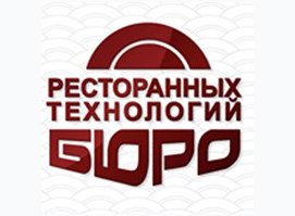 Бюро ресторанных технологий
