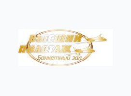 Высший Пилотаж