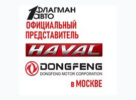 Флагман Авто