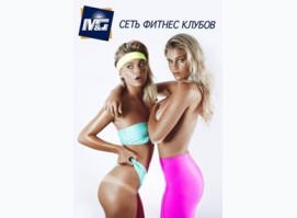Фитнес-клуб M&G