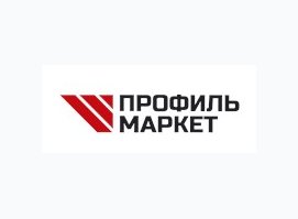ПРОФИЛЬМАРКЕТ