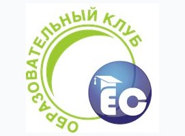 Образовательный клуб EC Education Club