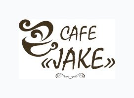 Кафе JAKE