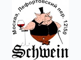 Schwein