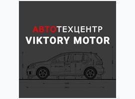Viktory Motor Viktory Motor