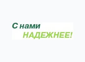 РЕСО - Гарантия