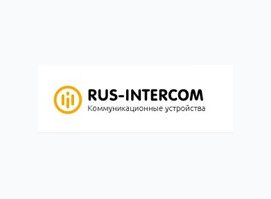 Рус Интерком Рус Интерком