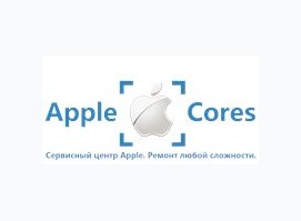 Apple Cores
