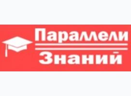 УМЦ «Параллели Знаний»