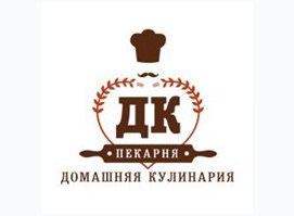 Домашняя кулинария, кафе-пекарня
