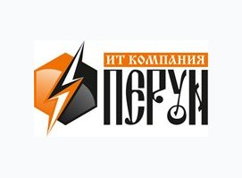 Перун