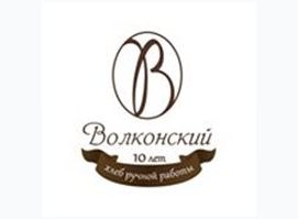Волконский
