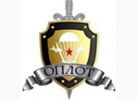 ЧОП Оплот