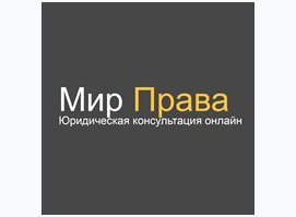 Мир Права 24
