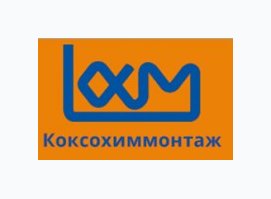 Трест Коксохиммонтаж
