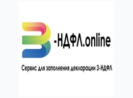 3 - НДФЛ.online 3 - НДФЛ.online