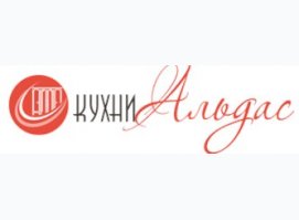 Студия кухни «Альдас»