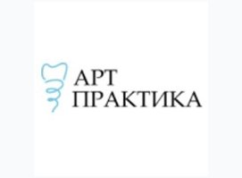 АртПрактика