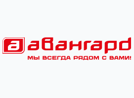 Авангард