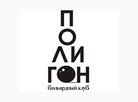 Полигон