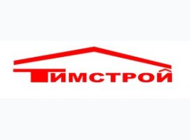 Тимстрой