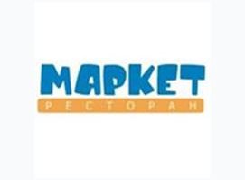 Маркет