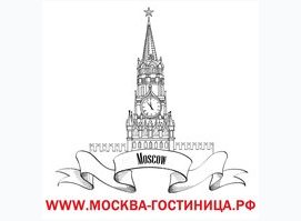 Москва Гостиница
