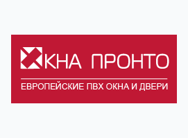 Окна Пронто