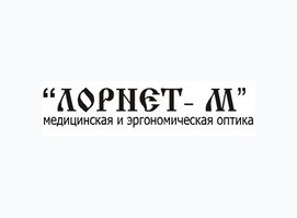 Лорнет-М