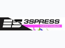 Типография «3S PRESS»