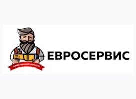ЕВРОСЕРВИС