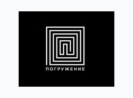 Квесты и экшн-игры Погружение