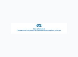 Технотелеком