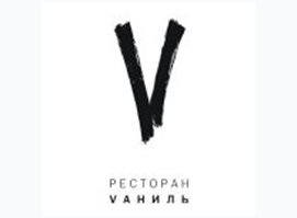 Vаниль, ресторан