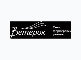 Рынок Ветерок