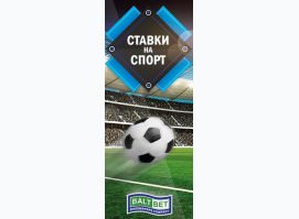 БалтБет