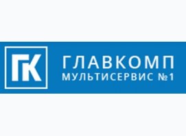 Главкомп
