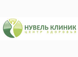 Нувель Клиник